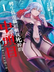 蓝色监狱
